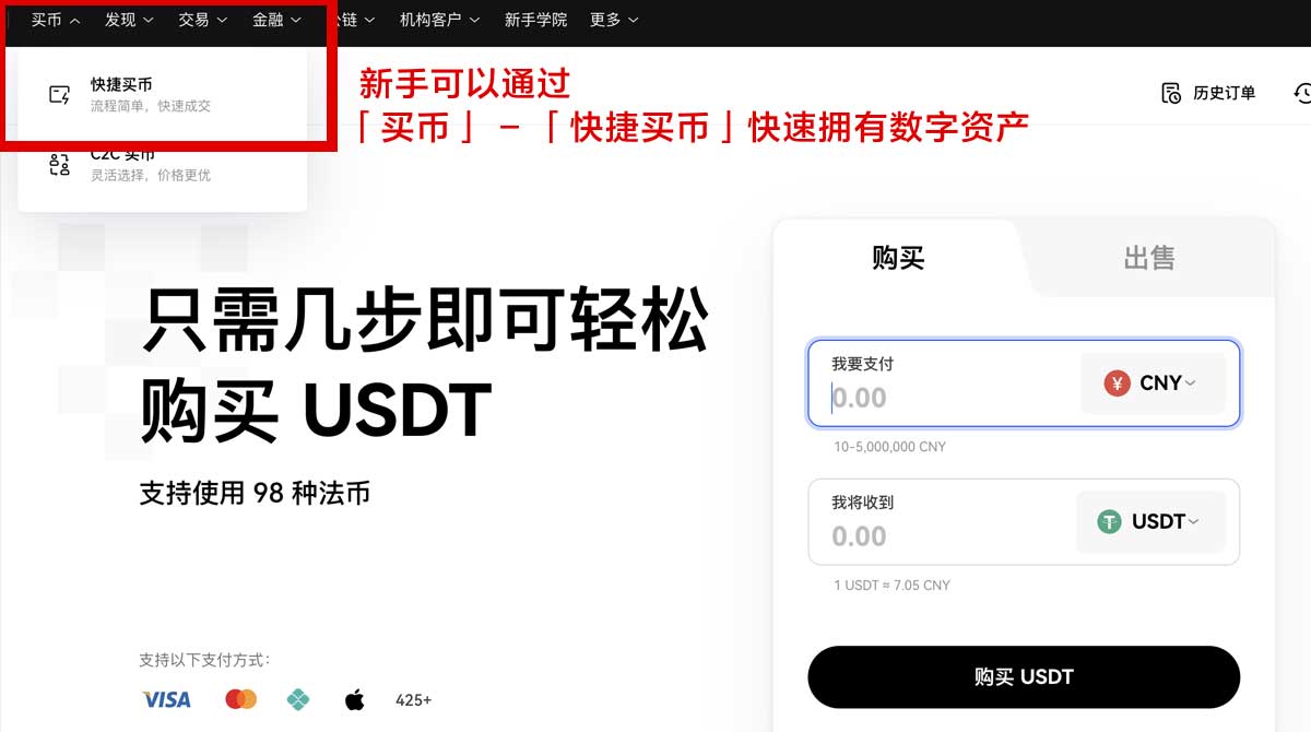 交易所app下载推荐：快速安全获取最新交易平台！身份验证流程