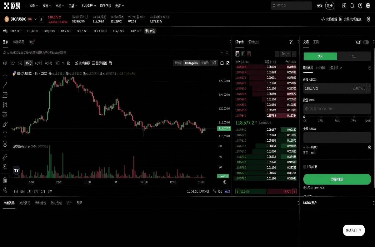 OK交易所APP最新版下载_okex交易所平台技术架构与安全特性展示
